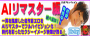 官方AI重制版专区