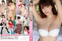 葉加瀬マイ My Angel [TSDS-42020]