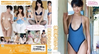 神宮寺かなん ミルキー・グラマー [TSBS-81095/TSDS-42285]