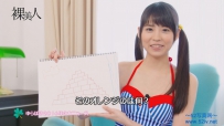 裸美人2 #60さくらゆら [TUKAHB-32065]