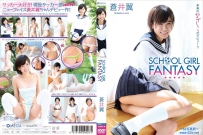 蒼井翼  SCHOOL GIRL FANTASY [OMGZ-117]