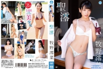 牧野澪菜 聖澪 [SBVD-0468]